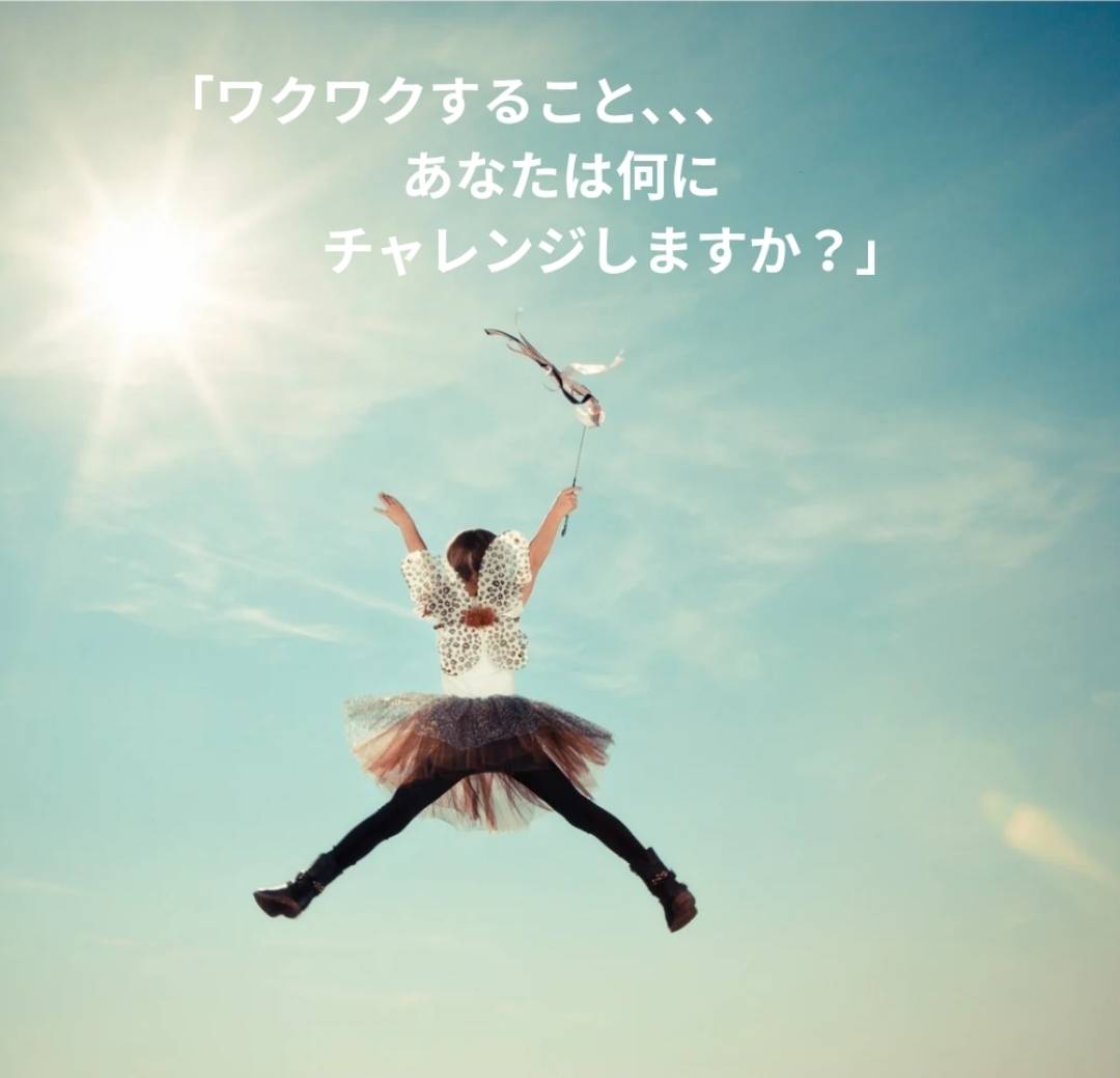 獅子座新月のメッセージ
